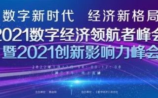 华云网联，开启数字时代智联新篇章
