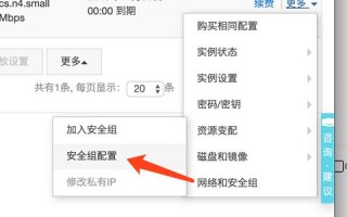 如何查阿里云服务器的端口