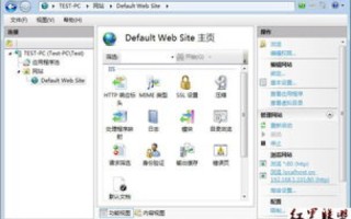 高分IIS中如何配置FTP站点以支持上传功能并通过域名访问
