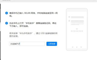 国行手机WLAN连接正常但网页无法打开，域名解析失败的困扰与解决之道