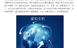 虚拟主机提供商哪个最好，全面解析与推荐