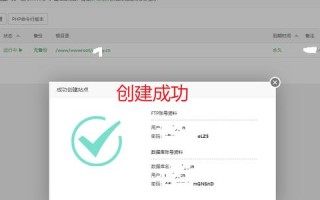 云服务器在网站建设解决方案中的核心作用与优势