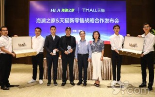 龙西互联，重塑中西合作新篇章