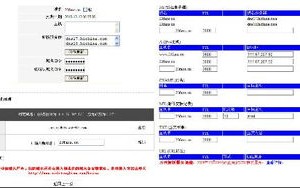 到底是域名需要备案还是空间需要备案？