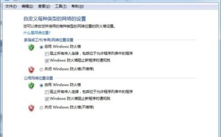 外网能Ping通本机网站域名和IP，但无法访问网站内容，原因与解决方案