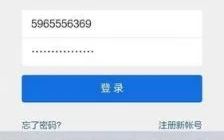 在哪里注册QQ空间个性领域名
