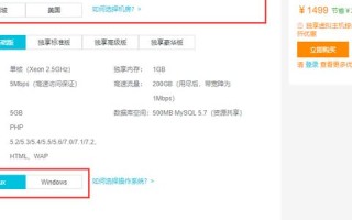 Wordpress站点迁移，从虚拟主机到虚拟主机的无缝过渡