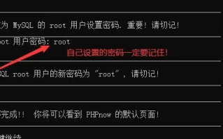 PHPNow如何添加虚拟主机