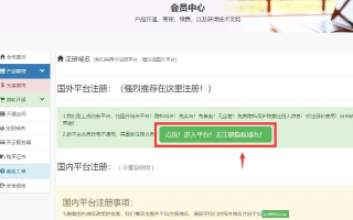 只有备案证号没有域名和网站，现在如何添加？