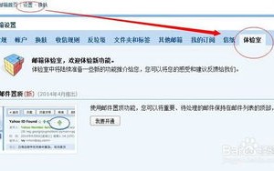如何创建QQ邮箱的域名邮箱
