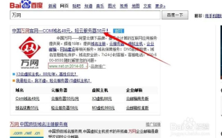 怎样申请域名空间然后做静态网站