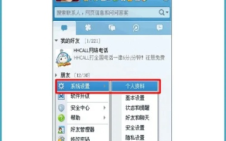如何取消QQ个性域名