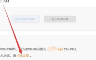 全球范围内可免费绑定自定义域名的邮箱服务提供商推荐