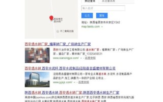 网站换域名后，快照收录会受到影响吗？