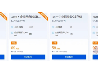 除了dnspod还有哪些免费域名解析服务商