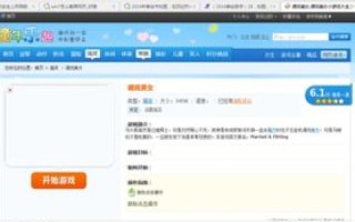 网址更换后，老域名如何智能跳转至新站？