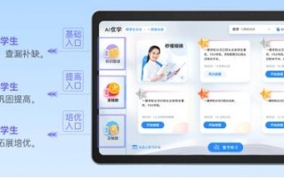 万优网教你如何选择性价比高的电子产品