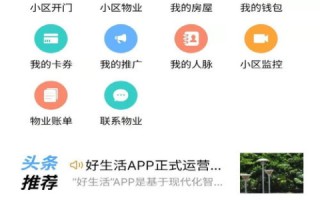 美讯互联，解锁数字时代的智慧生活应用新体验