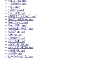 根目录中有index.asp和index.html时，输入域名显示谁的内容？