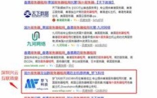 关于域名快速备案的问题，优化流程、注意事项与常见问题解答