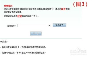 诚信通二级域名已存在但无法搜索，问题解析与解决方案