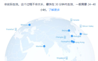 腾讯云如何使用域名访问服务器中的文件