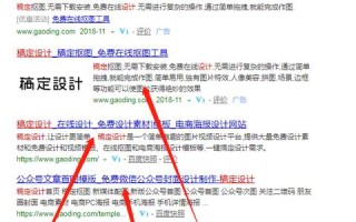 淘宝客的域名管理密码登陆指南，从注册到安全管理的全面解析