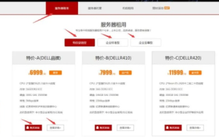 传奇服务器租用哪家比较好，深度解析与推荐