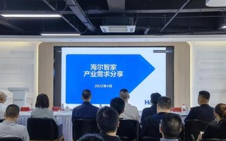 蓉易互联，重塑城市智慧生活，引领数字经济新未来