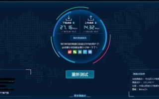 雷泰互联评测，洞悉网络连接的无限可能