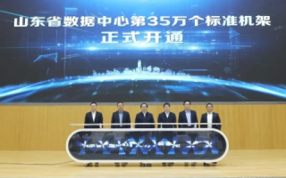 评测揭示，齐鲁数据中心的高效与稳健，引领区域数字经济的发展关键