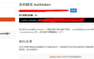 WAP网页程序包上传到独立服务器后如何架设网站（以万网为例）