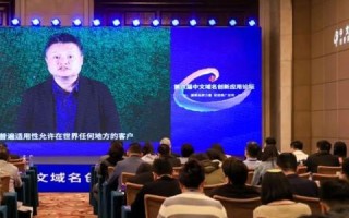 有人找我收中文域名费用合理吗？