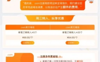 请问一下现在买域名CM域名要去哪里买？