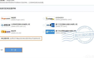 解析国外邮件发送中的主机或域名错误问题