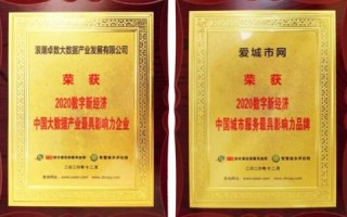 求助顶级国际域名证书，解锁数字时代安全基石