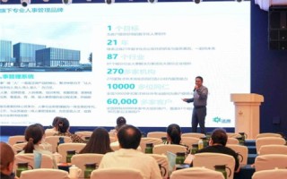 聚焦职场变化，纬兴网络的创新应用与未来展望