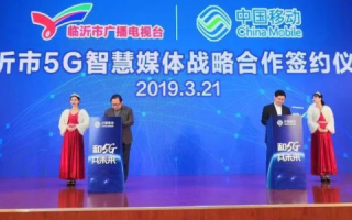 临沂网络，连接你我他