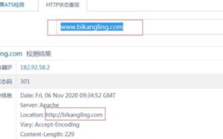 域名解析正确，但空间未绑定？揭秘上传内容无法访问的真相