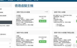 虚拟主机哪家的好啊要稳定的