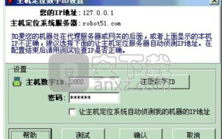 申请个人域名用什么主机比较好，全面解析与推荐