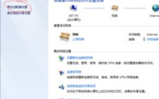 我的电脑上的域名自动跳转之谜，探索与解决