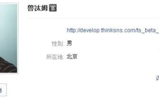 百度空间个性域名设置全攻略，打造专属网络名片