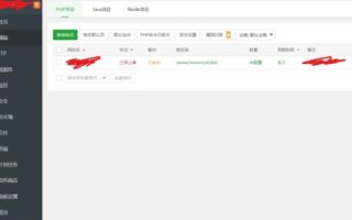 网站和域名的使用期一样吗？