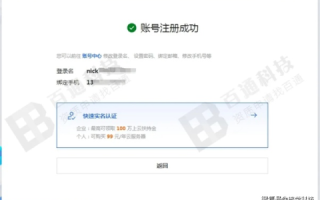已经备案成功的域名现在修改虚拟主机需要重新审核吗？