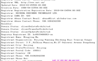 域名转入新网，全面指南与操作详解