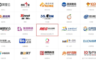 免费国内顶级域名现在还有没有？