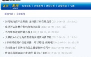 域名前缀，探索互联网地址的奥秘