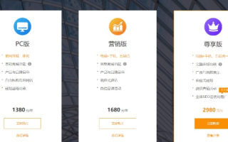 CO点CC免费二级域名申请多久后能生效？详解免费二级域名申请流程与注意事项