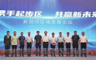 九河互联官网，携手共建智慧水域新时代